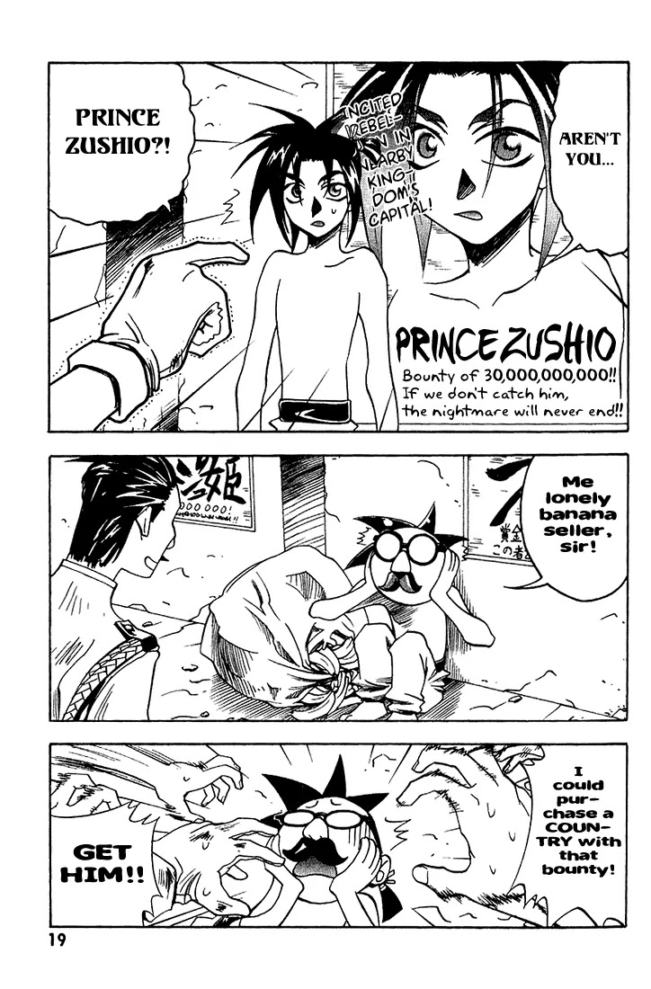 My Name is Zushio Chapter 20 page 9 - Chapter 20