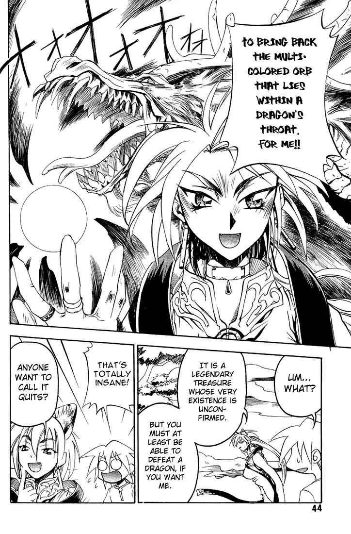 My Name is Zushio Chapter 21 page 10 - Chapter 21