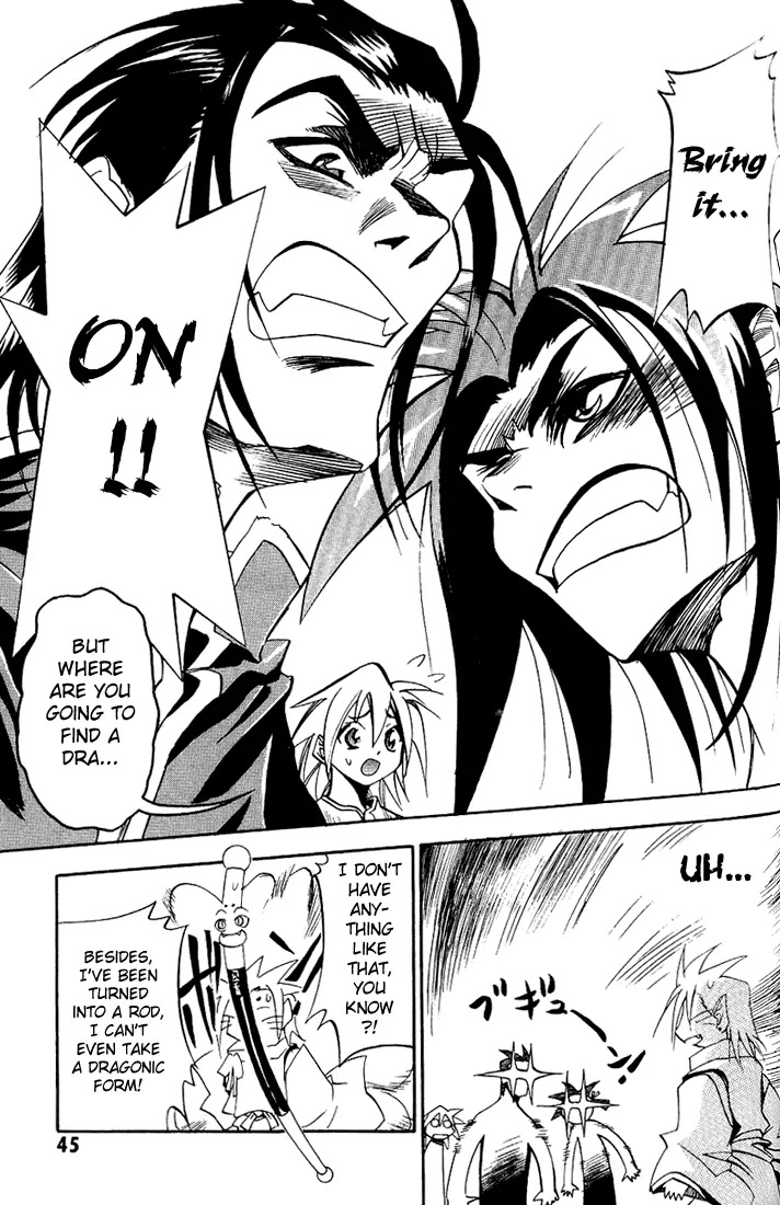 My Name is Zushio Chapter 21 page 11 - Chapter 21