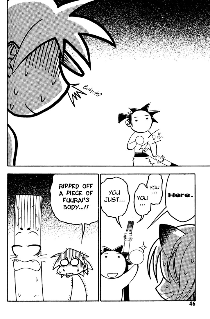 My Name is Zushio Chapter 21 page 12 - Chapter 21