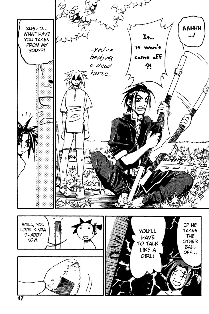 My Name is Zushio Chapter 21 page 13 - Chapter 21