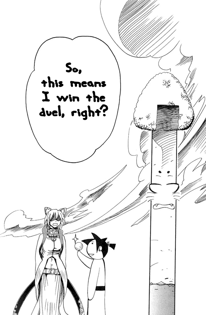 My Name is Zushio Chapter 21 page 14 - Chapter 21