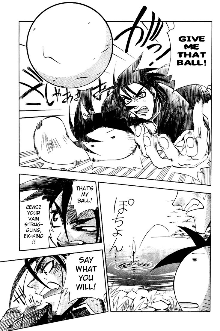 My Name is Zushio Chapter 21 page 15 - Chapter 21