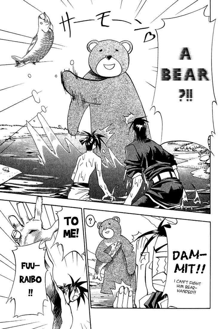 My Name is Zushio Chapter 21 page 17 - Chapter 21