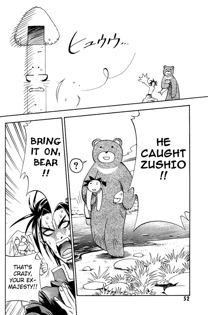 My Name is Zushio Chapter 21 page 18 - Chapter 21