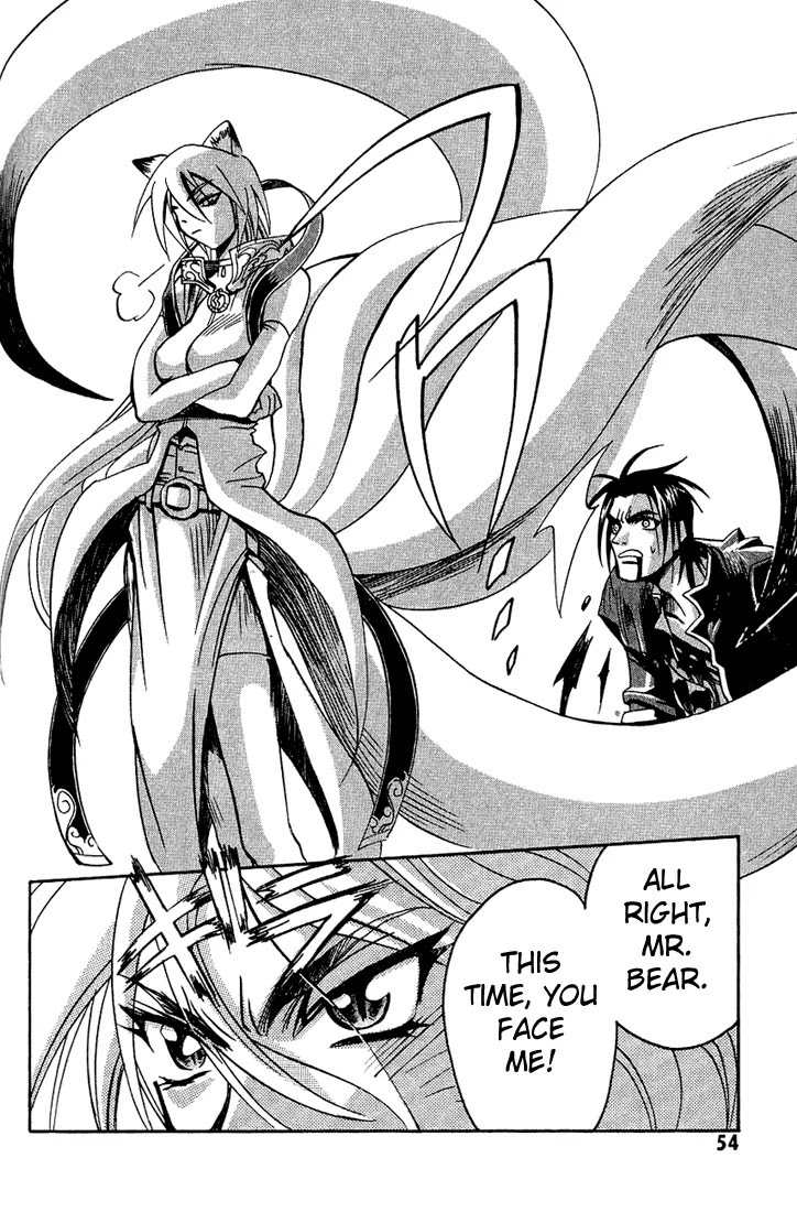 My Name is Zushio Chapter 21 page 20 - Chapter 21