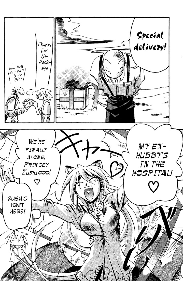 My Name is Zushio Chapter 21 page 22 - Chapter 21