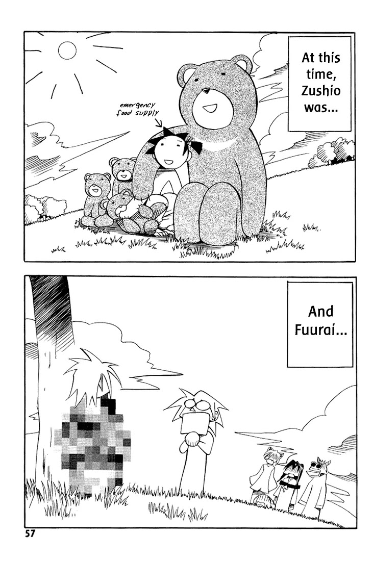My Name is Zushio Chapter 21 page 23 - Chapter 21