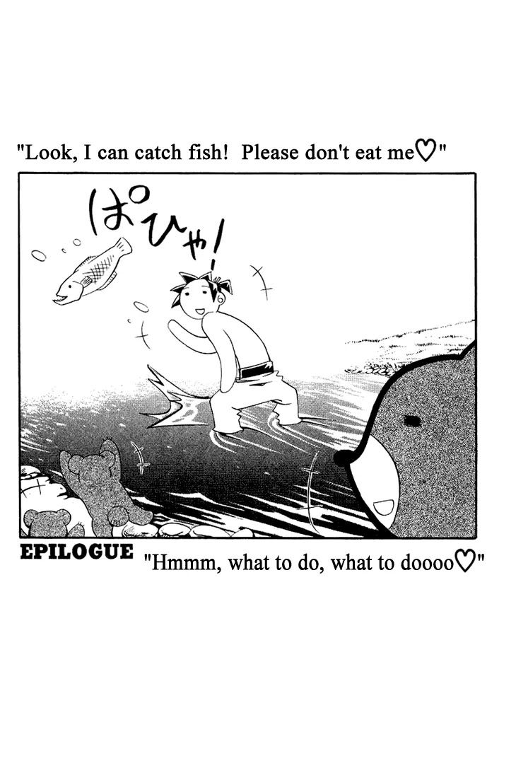 My Name is Zushio Chapter 21 page 24 - Chapter 21
