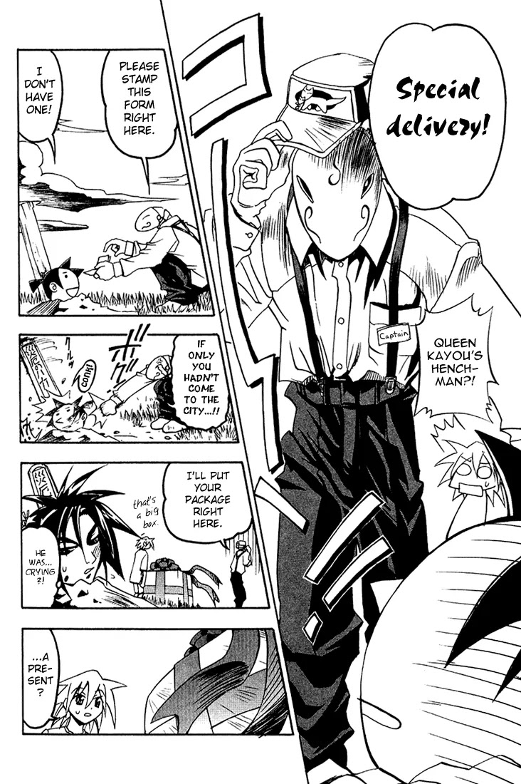 My Name is Zushio Chapter 21 page 4 - Chapter 21