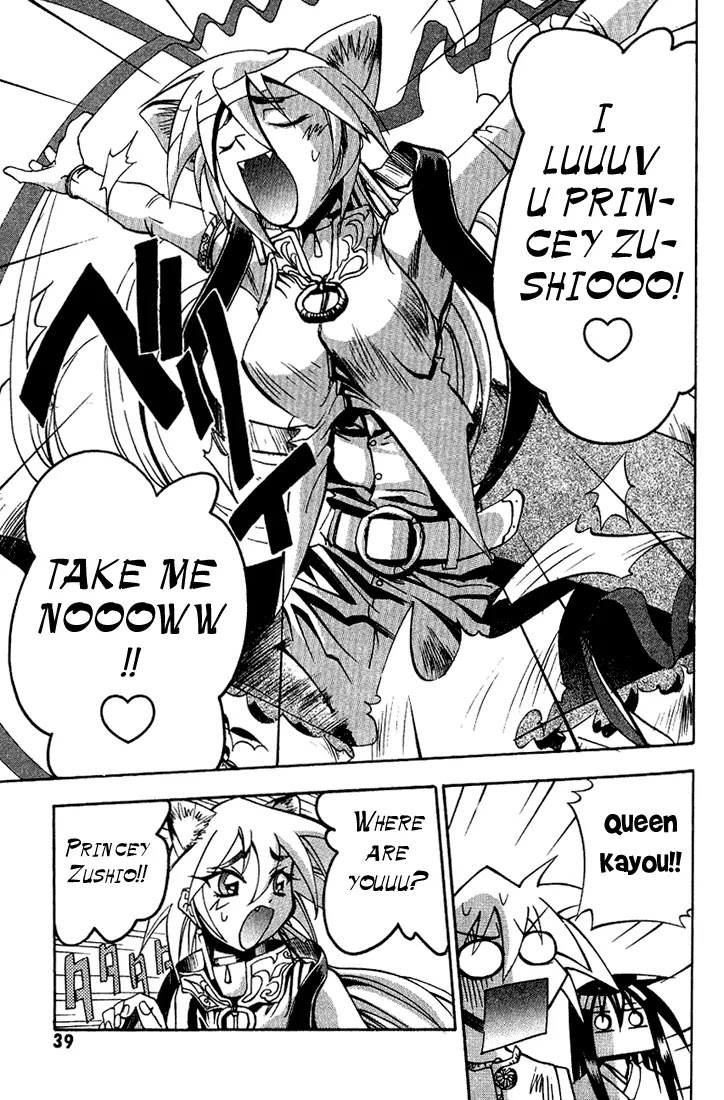 My Name is Zushio Chapter 21 page 5 - Chapter 21