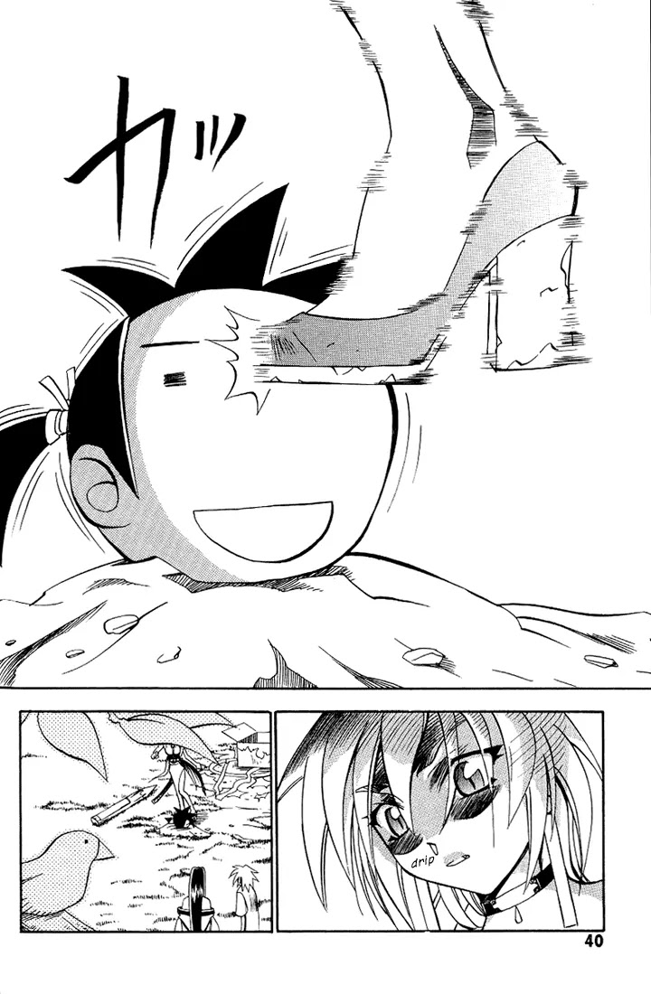 My Name is Zushio Chapter 21 page 6 - Chapter 21