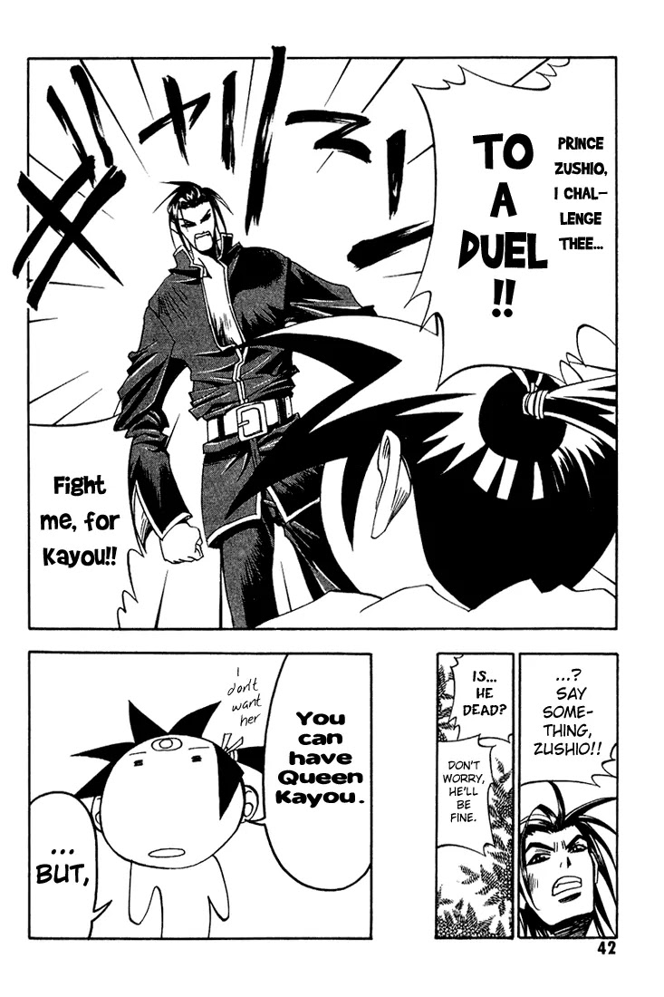My Name is Zushio Chapter 21 page 8 - Chapter 21