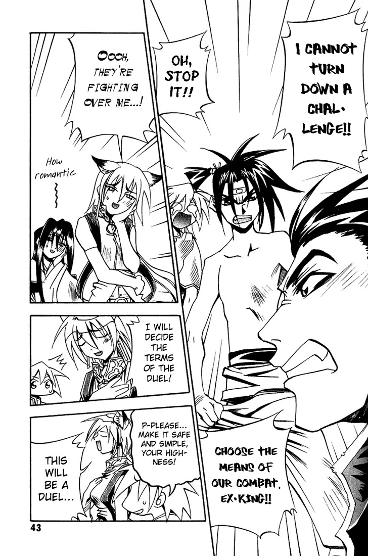 My Name is Zushio Chapter 21 page 9 - Chapter 21