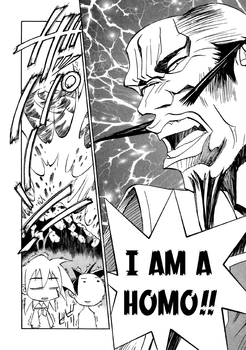 My Name is Zushio Chapter 22 page 10 - Chapter 22