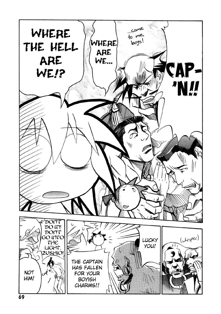 My Name is Zushio Chapter 22 page 11 - Chapter 22