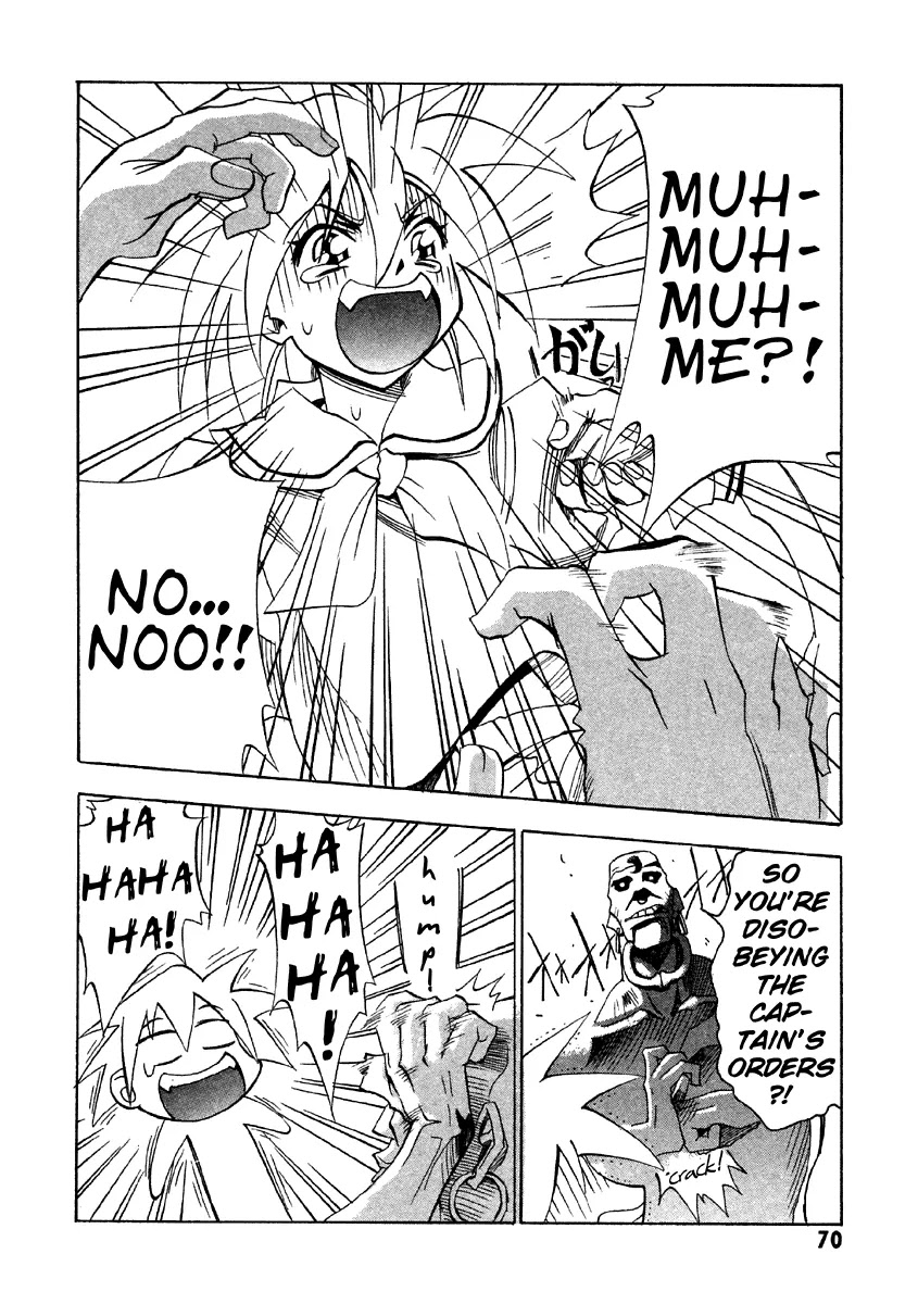 My Name is Zushio Chapter 22 page 12 - Chapter 22