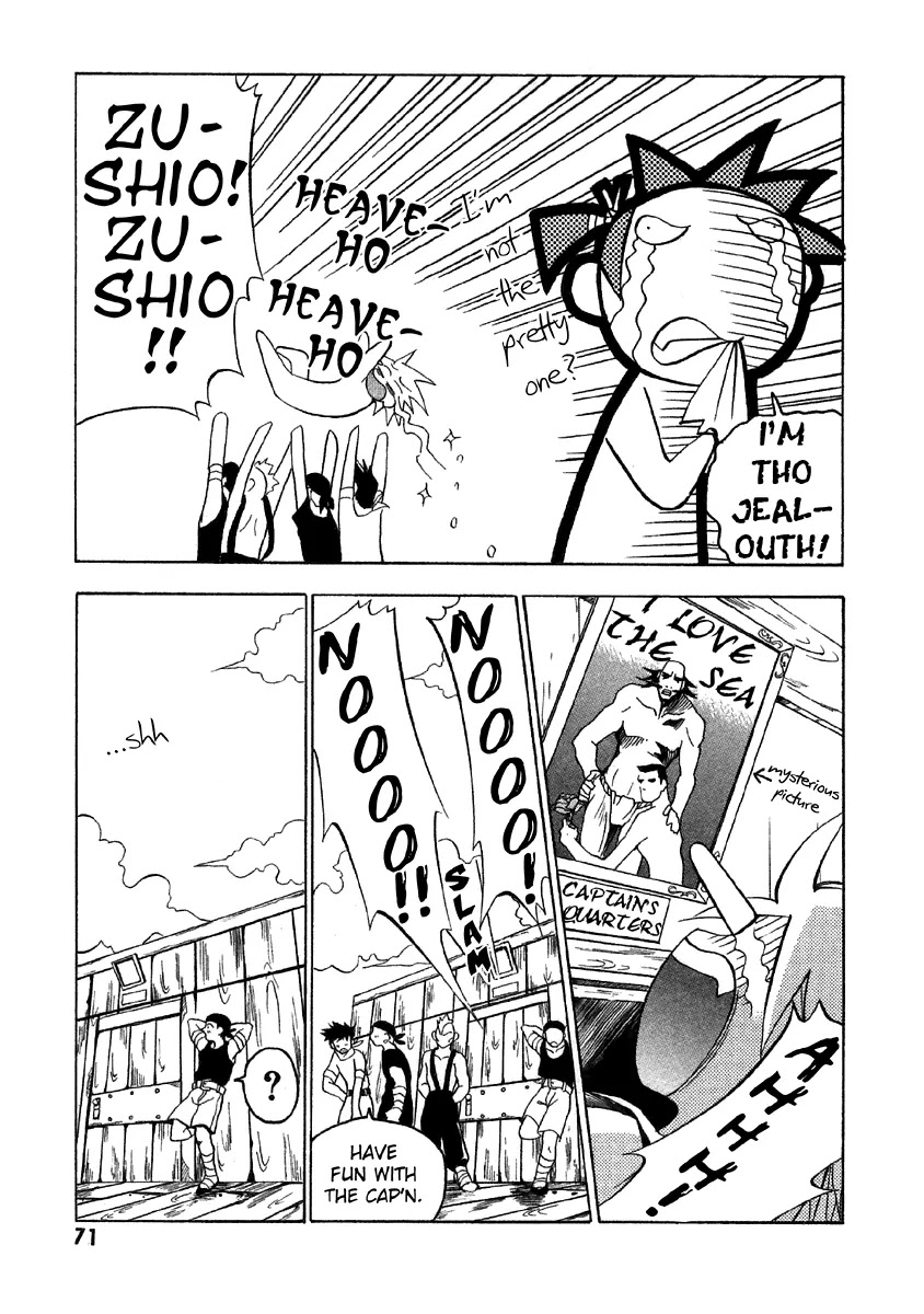 My Name is Zushio Chapter 22 page 13 - Chapter 22