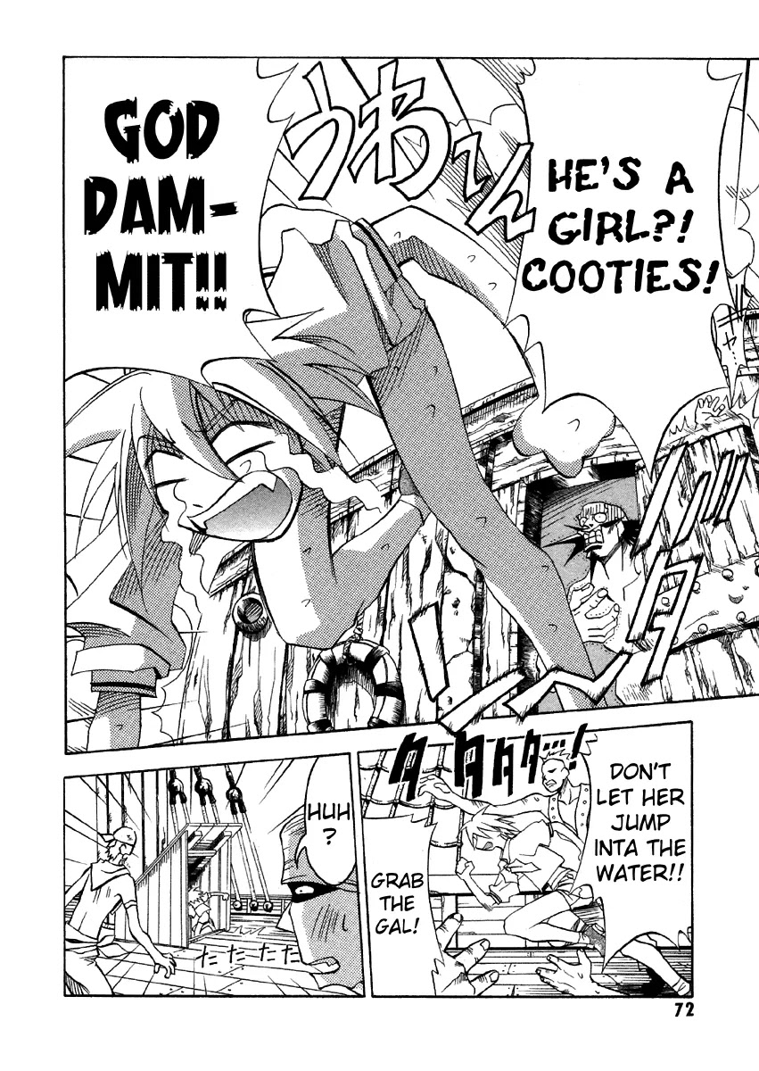 My Name is Zushio Chapter 22 page 14 - Chapter 22