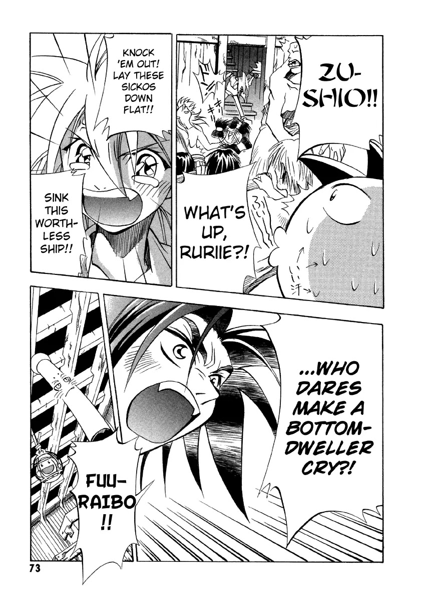 My Name is Zushio Chapter 22 page 15 - Chapter 22