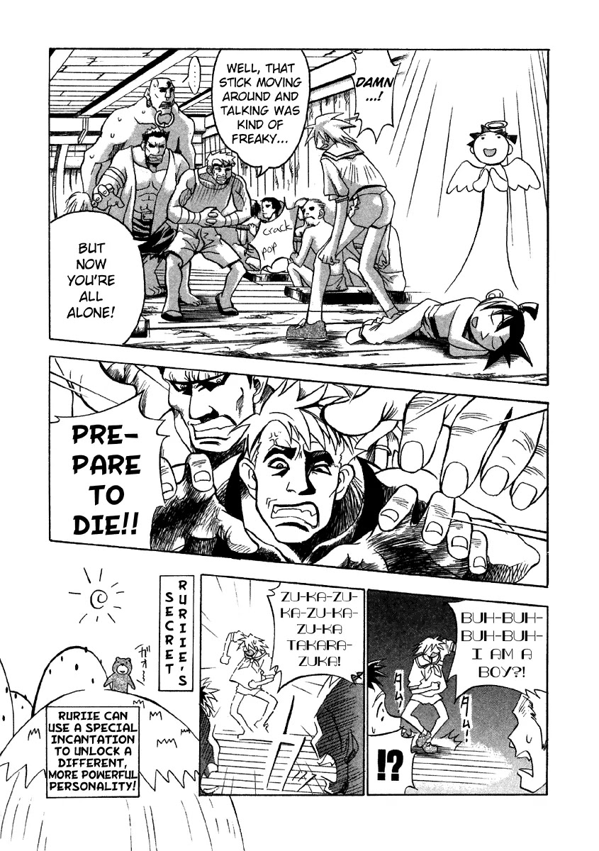 My Name is Zushio Chapter 22 page 17 - Chapter 22