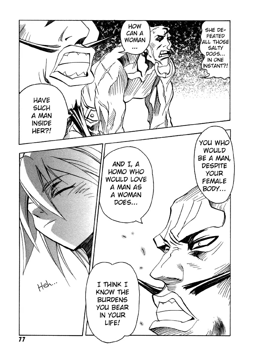 My Name is Zushio Chapter 22 page 19 - Chapter 22