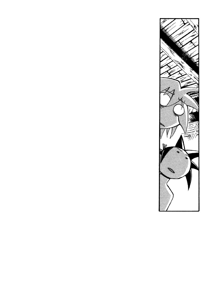 My Name is Zushio Chapter 22 page 2 - Chapter 22