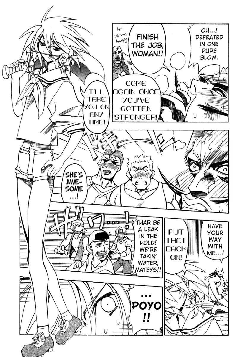My Name is Zushio Chapter 22 page 21 - Chapter 22