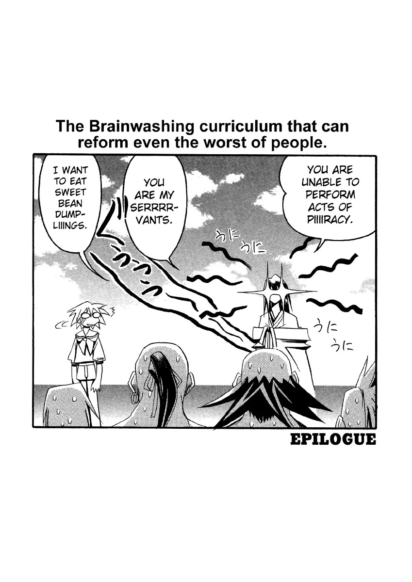 My Name is Zushio Chapter 22 page 24 - Chapter 22