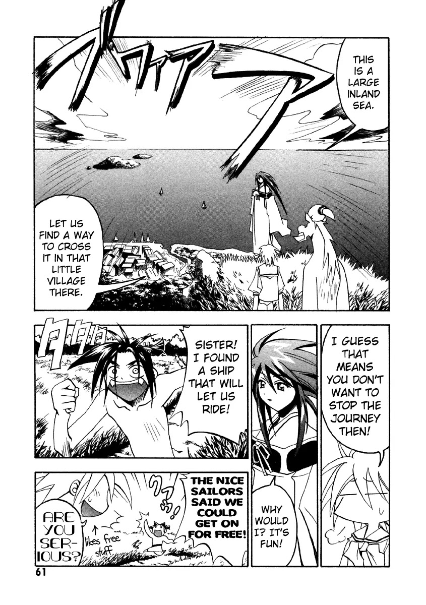 My Name is Zushio Chapter 22 page 3 - Chapter 22