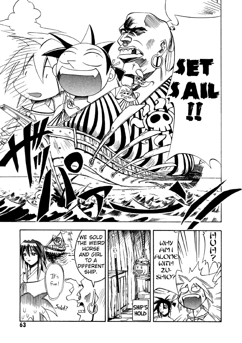 My Name is Zushio Chapter 22 page 5 - Chapter 22