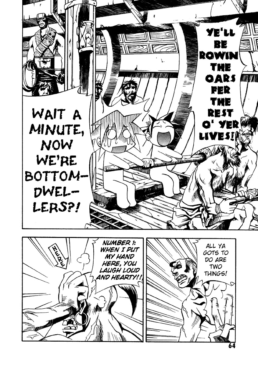 My Name is Zushio Chapter 22 page 6 - Chapter 22