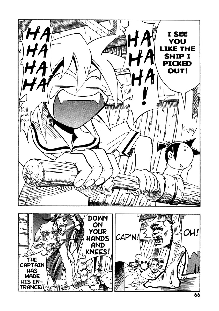 My Name is Zushio Chapter 22 page 8 - Chapter 22