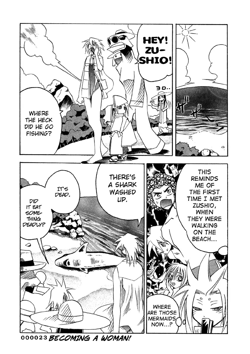 My Name is Zushio Chapter 23 page 1 - Chapter 23