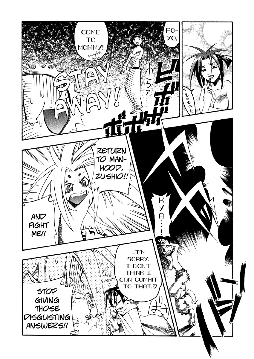 My Name is Zushio Chapter 23 page 10 - Chapter 23