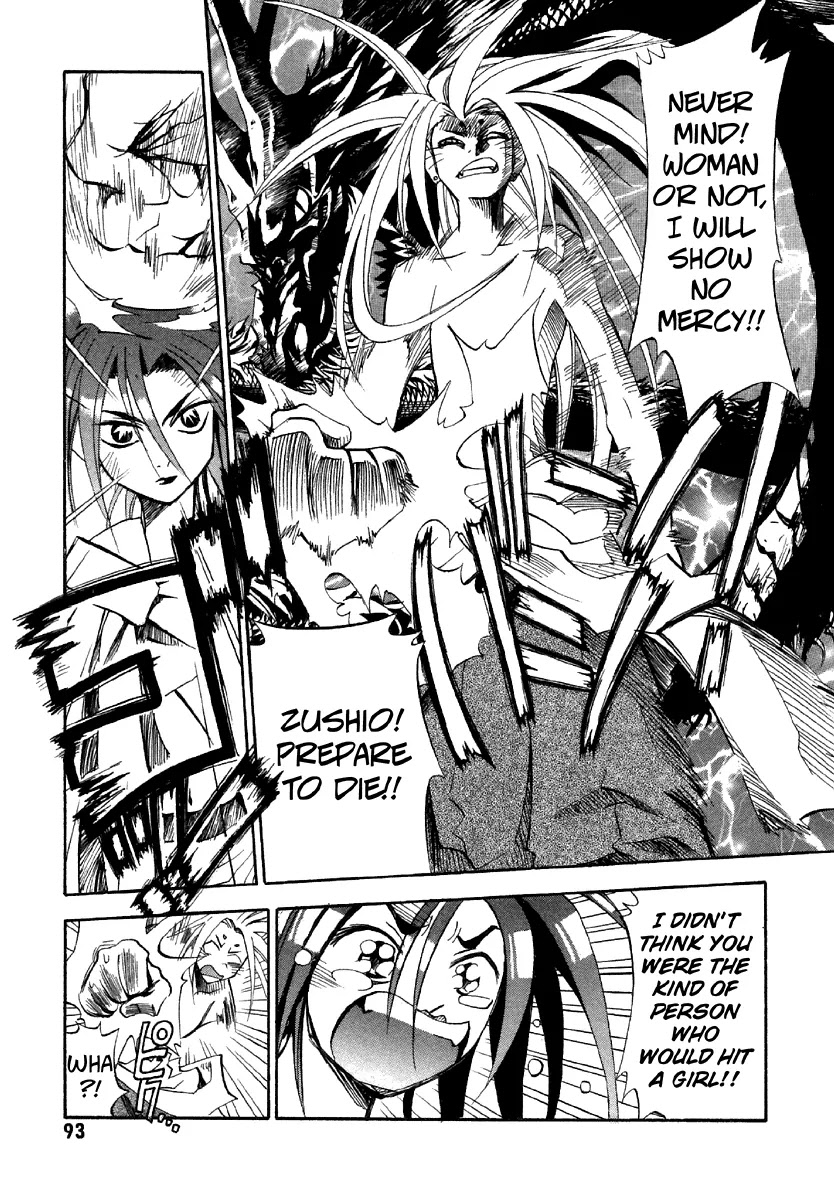 My Name is Zushio Chapter 23 page 11 - Chapter 23
