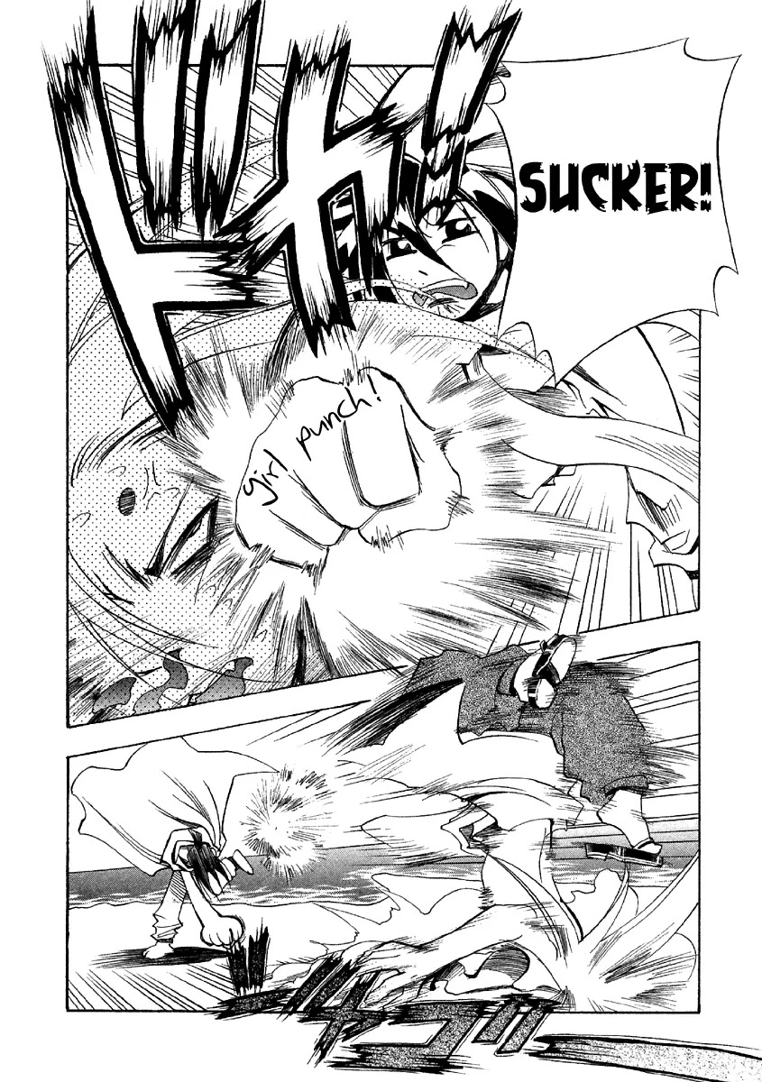 My Name is Zushio Chapter 23 page 12 - Chapter 23