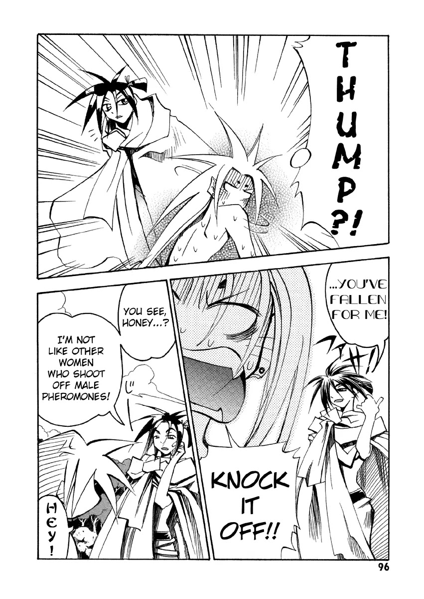 My Name is Zushio Chapter 23 page 14 - Chapter 23