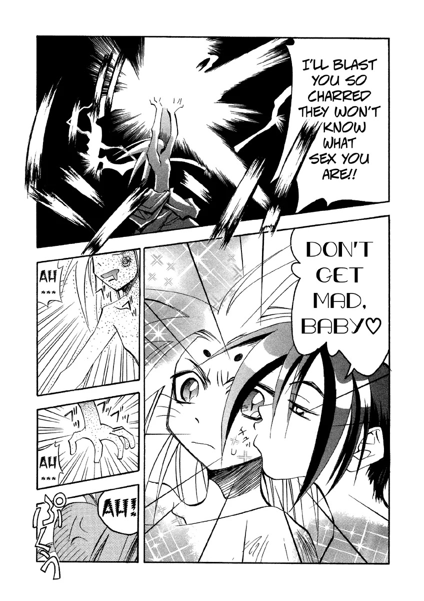 My Name is Zushio Chapter 23 page 15 - Chapter 23