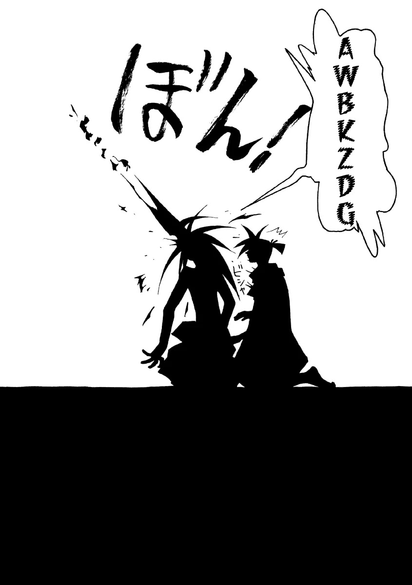 My Name is Zushio Chapter 23 page 16 - Chapter 23