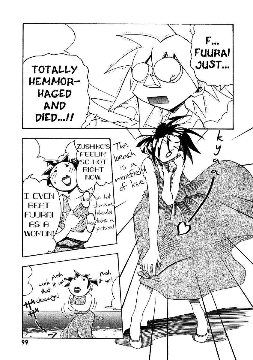 My Name is Zushio Chapter 23 page 17 - Chapter 23