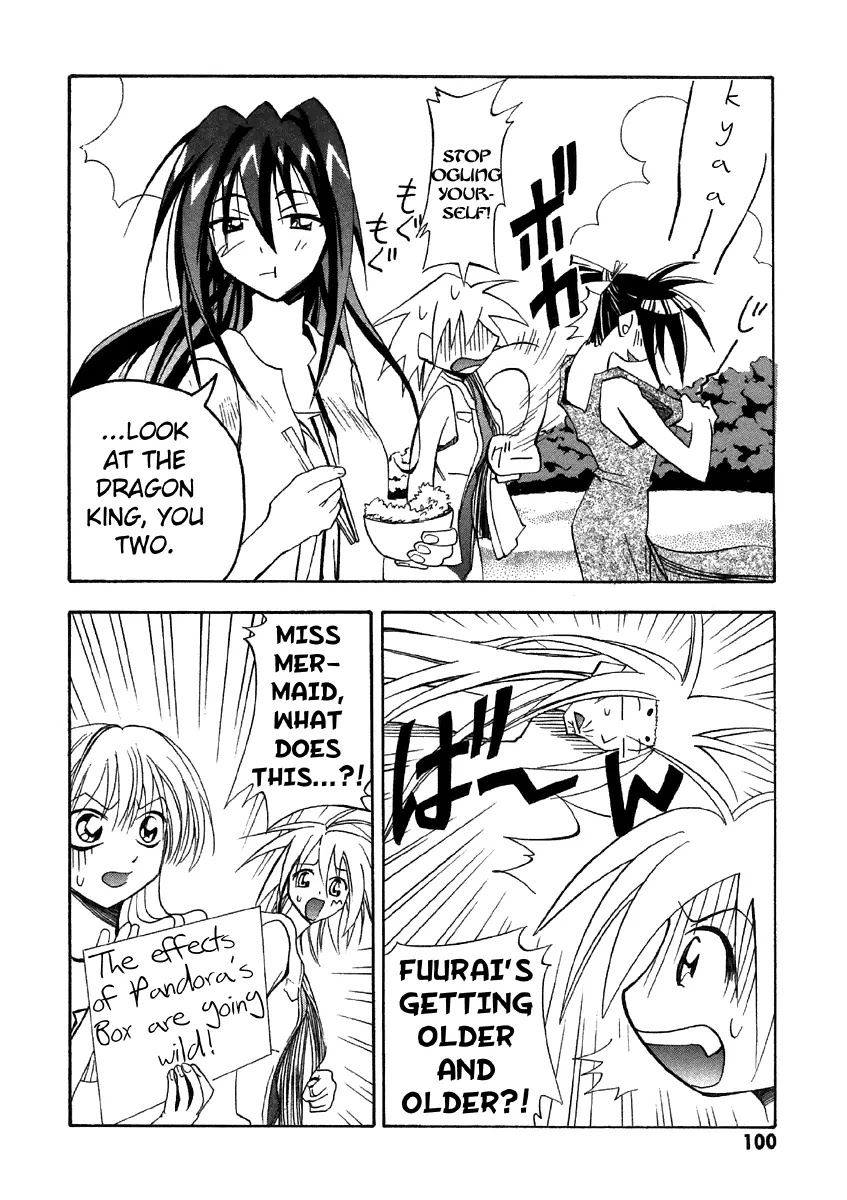 My Name is Zushio Chapter 23 page 18 - Chapter 23
