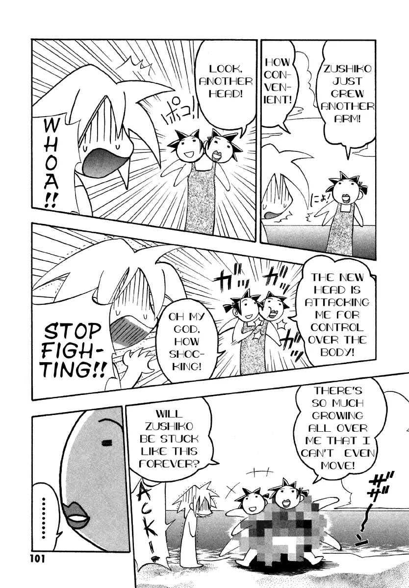 My Name is Zushio Chapter 23 page 19 - Chapter 23