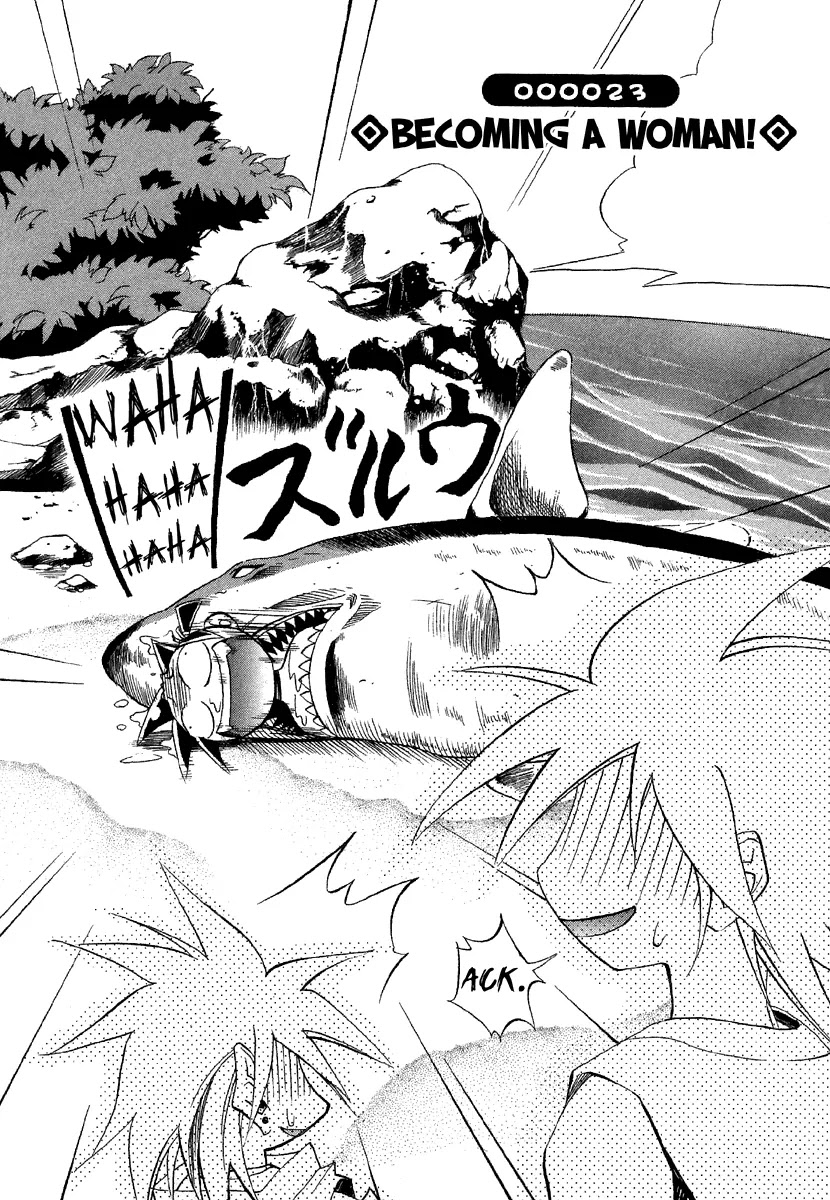 My Name is Zushio Chapter 23 page 2 - Chapter 23