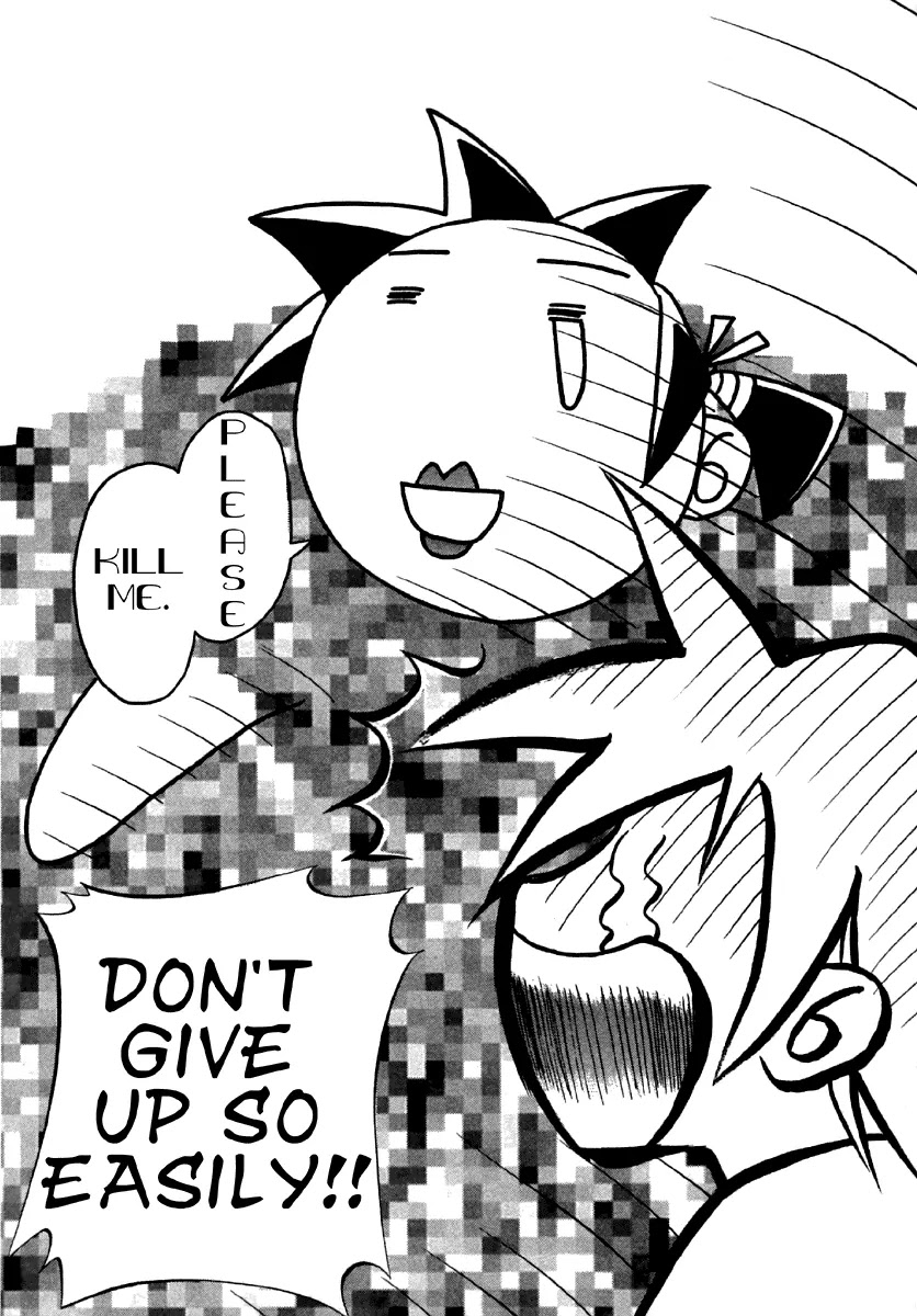 My Name is Zushio Chapter 23 page 20 - Chapter 23