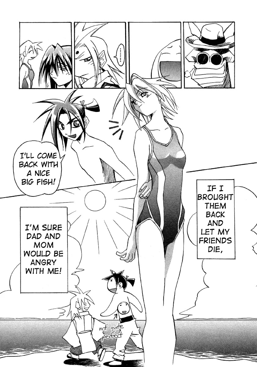My Name is Zushio Chapter 23 page 23 - Chapter 23