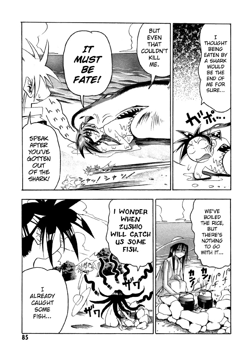My Name is Zushio Chapter 23 page 3 - Chapter 23
