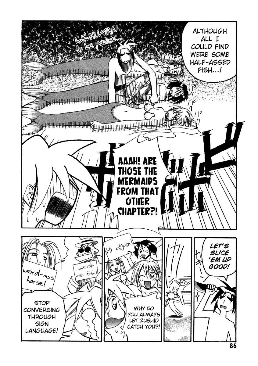 My Name is Zushio Chapter 23 page 4 - Chapter 23