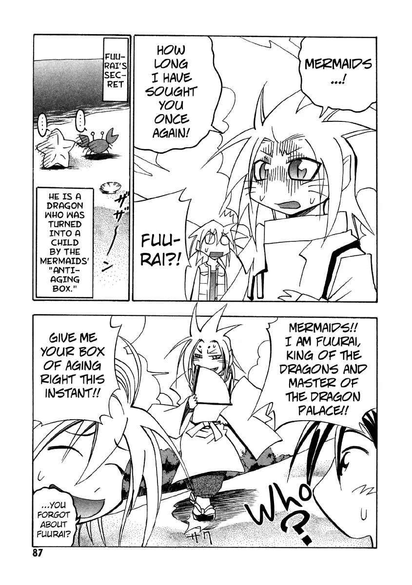 My Name is Zushio Chapter 23 page 5 - Chapter 23