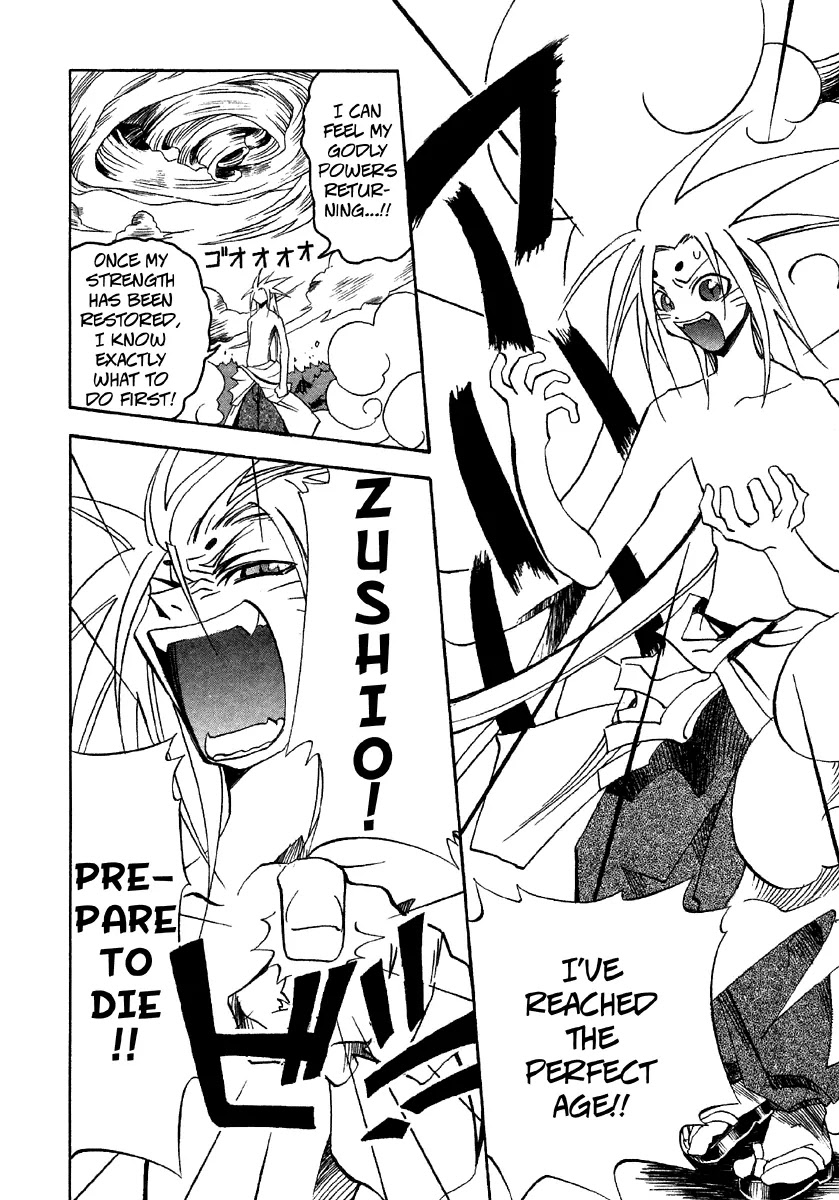 My Name is Zushio Chapter 23 page 8 - Chapter 23